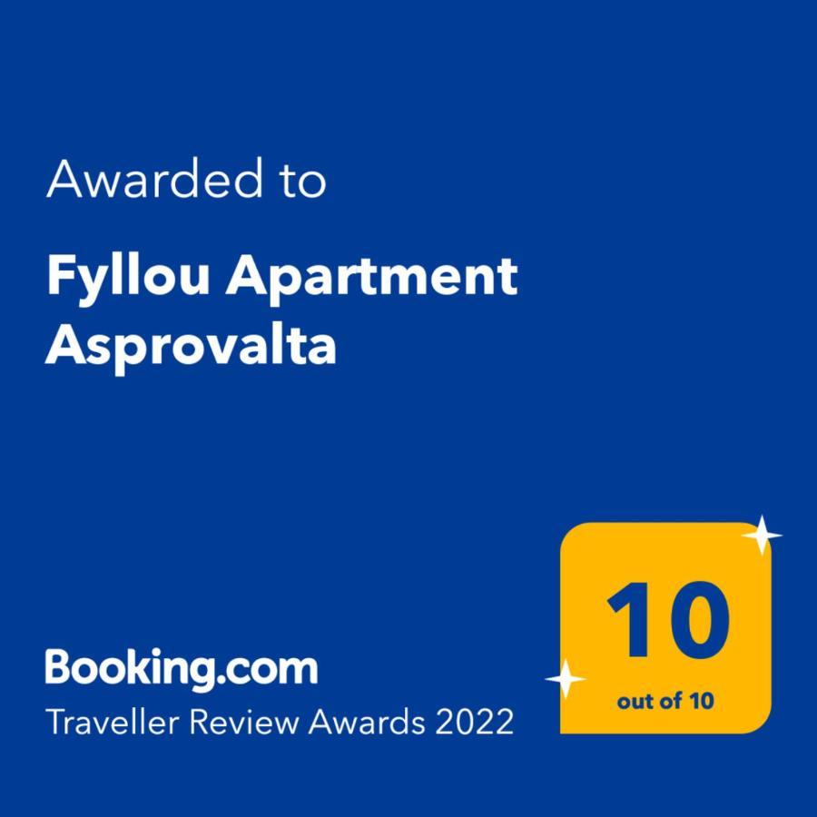 Fyllou Apartment Aszproválta Kültér fotó