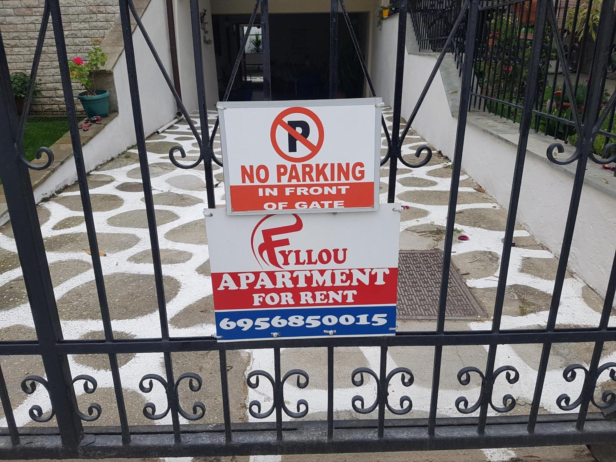 Fyllou Apartment Aszproválta Kültér fotó